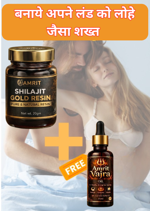 Ayush Certified